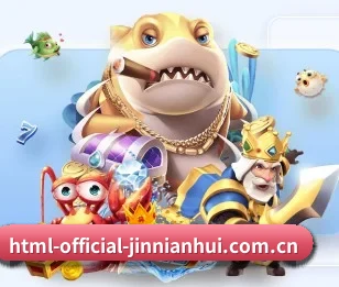 携手金年会,共创美好明天