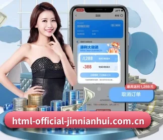 金年会 APP